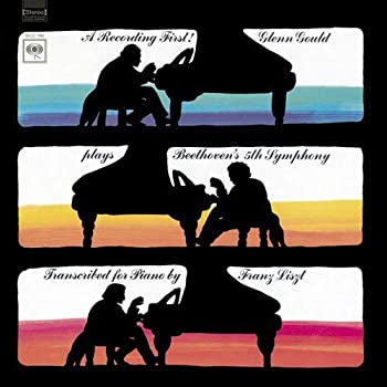 【中古】【非常に良い】ベートーヴェン：交響曲第5番「運命」（リスト編曲ピアノ版）（期間生産限定盤）[CD] doriem-11262580 ドリエムコーポレーション パッケージ画像