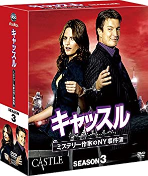 【中古】キャッスル/ミステリー作家のNY事件簿 シーズン3 コンパクト BOX [DVD]