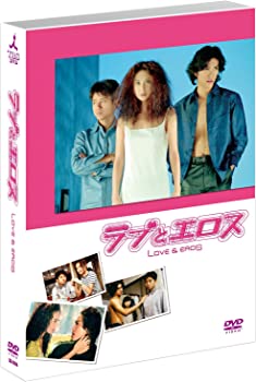 【中古】【非常に良い】『ラブとエロス　DVD-BOX 6巻組』
