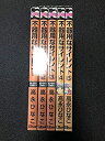 【中古】【非常に良い】不器用なサイレント コミック 1-5巻セット (ビーボーイコミックス)(3)