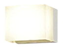 【中古】パナソニック(Panasonic) LEDブラケット(電球色)明るさフリー(アクリルカバー) LGB81664LB1