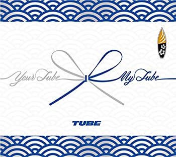 【中古】【非常に良い】Your TUBE + My TUBE(初回生産限定盤B)(DVD付) [CD]