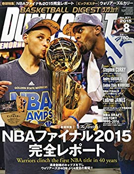 【中古】ダンクシュート 2015年 08 月号 [雑誌]
