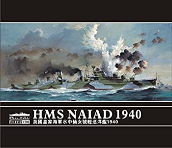 【中古】1/700 英海軍 軽巡洋艦 ナイアド1940年 [FH1112]HMS Naiad(3)
