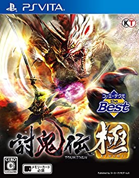 【中古】コーエーテクモ the Best 討鬼伝 極 - PS Vita 【中古】コーエーテクモ the Best 討鬼伝 極 - PS Vita