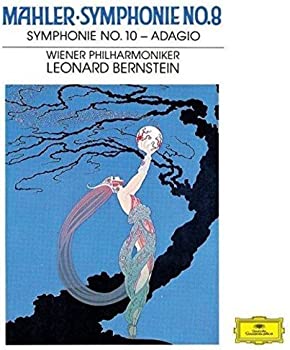 【中古】マーラー:交響曲第8番&第10番から アダージョ [CD] doriem-11470810 ドリエムコーポレーション パッケージ画像