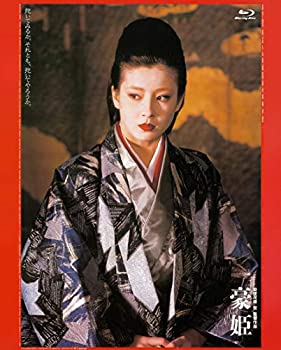 【中古】あの頃映画 the BEST 松竹ブルーレイ・コレクション　豪姫 [Blu-ray]