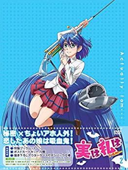 Rakuten - 【中古】実は私は 2 [DVD]