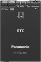 【中古】【非常に良い】パナソニック(Panasonic) ETC1.0 CY-ET925KD アンテナ一体型 音声案内タイプ