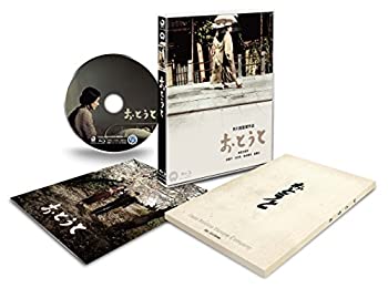 【中古】【非常に良い】おとうと 4K Master Blu-ray 【中古】【非常に良い】おとうと 4K Master Blu-ray