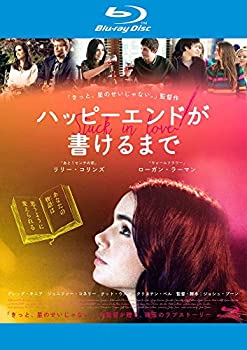 【中古】【非常に良い】ハッピーエンドが書けるまでBlu-ray