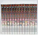 【中古】To LOVEる-とらぶる- ダークネス コミック 1-14巻セット (ジャンプコミックス)