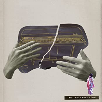 šNO SATISFACTION [CD]