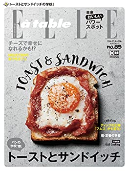 Elle a table (エル・ア・ターブル) 2016年 05月号