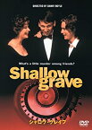 【中古】シャロウ・グレイブ [DVD]