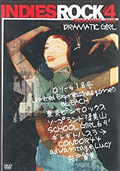 楽天ドリエムコーポレーション【中古】INDIES ROCK MAGAZINE DVD vol.4~DRAMATIC GIRL~