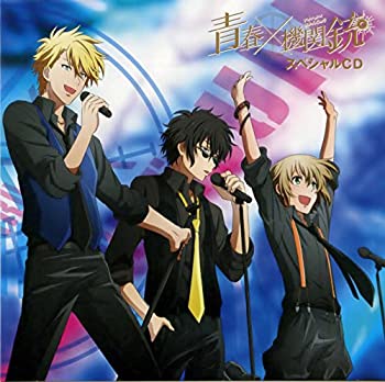 【中古】青春×機関銃 スペシャルCD [CD]