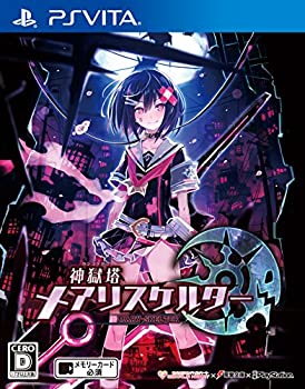 【中古】【非常に良い】神獄塔 メアリスケルター - PS Vita 【中古】【非常に良い】神獄塔 メアリスケルター - PS Vita