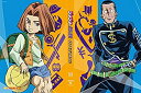【中古】ジョジョの奇妙な冒険 ダイヤモンドは砕けない Vol.11<初回仕様版>DVD