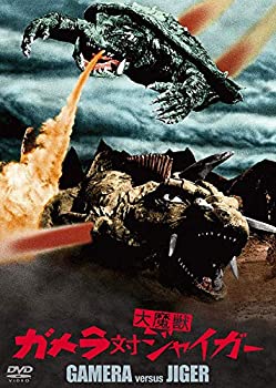 【中古】ガメラ対大魔獣ジャイガー 大映特撮 THE BEST [DVD]【メーカー名】KADOKAWA / 角川書店【メーカー型番】【ブランド名】角川書店 (映像)【商品説明】ガメラ対大魔獣ジャイガー 大映特撮 THE BEST [DVD]当店では初期不良に限り、商品到着から7日間は返品を 受付けております。お問い合わせ・メールにて不具合詳細をご連絡ください。【重要】商品によって返品先倉庫が異なります。返送先ご連絡まで必ずお待ちください。連絡を待たず会社住所等へ送られた場合は返送費用ご負担となります。予めご了承ください。他モールとの併売品の為、完売の際はキャンセルご連絡させて頂きます。中古品の商品タイトルに「限定」「初回」「保証」「DLコード」などの表記がありましても、特典・付属品・帯・保証等は付いておりません。電子辞書、コンパクトオーディオプレーヤー等のイヤホンは写真にありましても衛生上、基本お付けしておりません。※未使用品は除く品名に【import】【輸入】【北米】【海外】等の国内商品でないと把握できる表記商品について国内のDVDプレイヤー、ゲーム機で稼働しない場合がございます。予めご了承の上、購入ください。掲載と付属品が異なる場合は確認のご連絡をさせて頂きます。ご注文からお届けまで1、ご注文⇒ご注文は24時間受け付けております。2、注文確認⇒ご注文後、当店から注文確認メールを送信します。3、お届けまで3〜10営業日程度とお考えください。4、入金確認⇒前払い決済をご選択の場合、ご入金確認後、配送手配を致します。5、出荷⇒配送準備が整い次第、出荷致します。配送業者、追跡番号等の詳細をメール送信致します。6、到着⇒出荷後、1〜3日後に商品が到着します。　※離島、北海道、九州、沖縄は遅れる場合がございます。予めご了承下さい。お電話でのお問合せは少人数で運営の為受け付けておりませんので、お問い合わせ・メールにてお願い致します。営業時間　月〜金　11:00〜17:00★お客様都合によるご注文後のキャンセル・返品はお受けしておりませんのでご了承ください。ご来店ありがとうございます。
