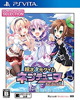 【中古】CHセレクション 超次次元ゲイム ネプテューヌRe;Birth1 - PS Vita 【中古】CHセレクション 超次次元ゲイム ネプテューヌRe;Birth1 - PS Vita