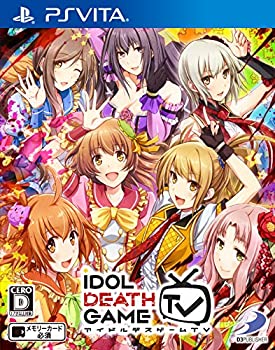 【中古】アイドルデスゲームTV - PS Vita 【中古】アイドルデスゲームTV - PS Vita