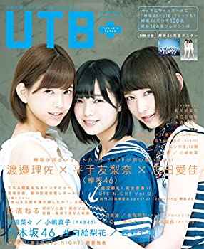 【中古】【非常に良い】UTB (アップ トゥ ボーイ プラス) vol.33 (UTB 2016年 09月号 増刊)
