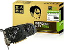 【中古】【非常に良い】玄人志向 ビデオカードGEFORCE GTX 1060搭載 GF-GTX1060-6GB/OC/DF
