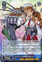 【中古】【非常に良い】ヴァイスシュヴァルツ Vittorio Veneto級戦艦2番艦 Italia スペシャル KC/S42-075SP-SP 【「艦隊これくしょん -艦これ-」到着!欧州からの増派艦(3)