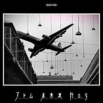 【中古】アトム 未来派 No.9(通常盤CD) [CD]