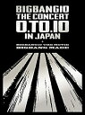 【中古】BIGBANG10 THE CONCERT : 0.TO.10 IN JAPAN + BIGBANG10 THE MOVIE BIGBANG MADE(...