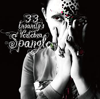 【中古】【非常に良い】spangle [CD]