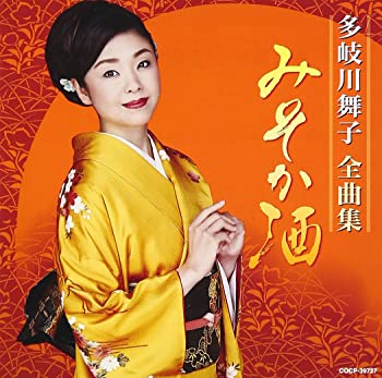 【中古】【非常に良い】多岐川舞子 全曲集 みそか酒 [CD]