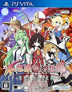 【中古】不思議の幻想郷TOD -RELOADED- - PS Vita 【中古】不思議の幻想郷TOD -RELOADED- - PS Vita