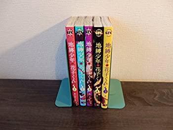 【中古】地縛少年 花子くん コミックセット (Gファンタジーコミックス) [コミックセット]