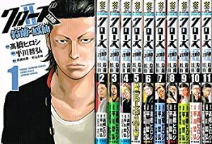 【中古】【非常に良い】クローズZERO II 鈴蘭×鳳仙 コミック 1-11巻セット (少年チャンピオン・コミックス)