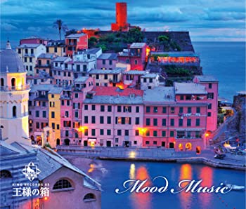 【中古】【非常に良い】王様の箱 ムード・ミュージック [CD]