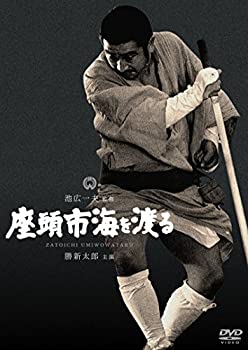 【中古】座頭市海を渡る [DVD]