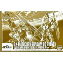 【中古】HG 1/144 ユニコーンガンダム3号機 フェネクス(ユニコーンモード) ゴールドコーティングVer(3)