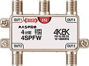 【中古】マスプロ電工 新4K8K衛星放送(3224MHz)対応 4分配器 1端子電流通過型 4SPFW(2)