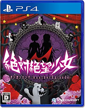 【中古】【非常に良い】【PS4】絶対絶望少女 ダンガンロンパ Another Episode 【中古】【非常に良い】【PS4】絶対絶望少女 ダンガンロンパ Another Episode
