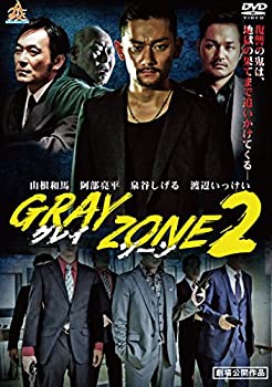 【中古】【非常に良い】GRAY ZONE2 [DVD]【メーカー名】株式会社オールイン エンタテインメント【メーカー型番】【ブランド名】【商品説明】GRAY ZONE2 [DVD]山根和馬当店では初期不良に限り、商品到着から7日間は返品を 受付けております。お問い合わせ・メールにて不具合詳細をご連絡ください。【重要】商品によって返品先倉庫が異なります。返送先ご連絡まで必ずお待ちください。連絡を待たず会社住所等へ送られた場合は返送費用ご負担となります。予めご了承ください。他モールとの併売品の為、完売の際はキャンセルご連絡させて頂きます。中古品の商品タイトルに「限定」「初回」「保証」「DLコード」などの表記がありましても、特典・付属品・帯・保証等は付いておりません。電子辞書、コンパクトオーディオプレーヤー等のイヤホンは写真にありましても衛生上、基本お付けしておりません。※未使用品は除く品名に【import】【輸入】【北米】【海外】等の国内商品でないと把握できる表記商品について国内のDVDプレイヤー、ゲーム機で稼働しない場合がございます。予めご了承の上、購入ください。掲載と付属品が異なる場合は確認のご連絡をさせて頂きます。ご注文からお届けまで1、ご注文⇒ご注文は24時間受け付けております。2、注文確認⇒ご注文後、当店から注文確認メールを送信します。3、お届けまで3〜10営業日程度とお考えください。4、入金確認⇒前払い決済をご選択の場合、ご入金確認後、配送手配を致します。5、出荷⇒配送準備が整い次第、出荷致します。配送業者、追跡番号等の詳細をメール送信致します。6、到着⇒出荷後、1〜3日後に商品が到着します。　※離島、北海道、九州、沖縄は遅れる場合がございます。予めご了承下さい。お電話でのお問合せは少人数で運営の為受け付けておりませんので、お問い合わせ・メールにてお願い致します。営業時間　月〜金　11:00〜17:00★お客様都合によるご注文後のキャンセル・返品はお受けしておりませんのでご了承ください。ご来店ありがとうございます。