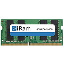 【中古】【非常に良い】iRam Technology IR8GSO2400D4 iMac(2017 27インチ) 増設メモリ 8GB DDR4/2400 260pin SO-DIMM(2)