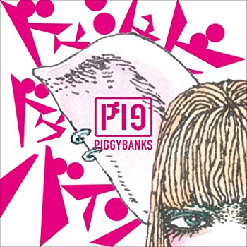 Rakuten - 【中古】【非常に良い】ドゥ シュビドゥバイン [CD]