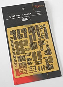 【中古】【非常に良い】1/350 WWII 独海軍レーダー 1