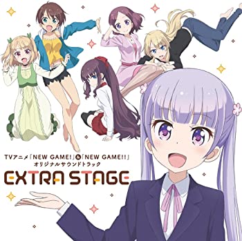 楽天ドリエムコーポレーション【中古】【非常に良い】TVアニメ「 NEW GAME! 」&「 NEW GAME!! 」オリジナルサウンドトラック EXTRA STAGE [CD]