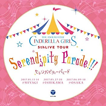 THE IDOLM@STER Cinderella Girls 5th LIVE TOUR セレンディピティ・パレード （ライブ会場限定盤）