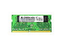 【中古】グリーンハウス GH-DNF2400-8GB PC4-19200 DDR4 8GB(2)
