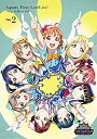 【中古】ラブライブ! サンシャイン!! Aqours First LoveLive! ~Step! ZERO to ONE~ DVD (Day2)