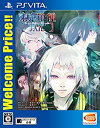 【中古】【PSVita】東京喰種トーキョーグール JAIL Welcome Price!!(2)